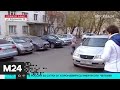 Жители дома в Хамовниках закрасили знак парковки для людей с инвалидностью - Москва 24