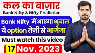 [ Friday ] Best Intraday Trading Stocks for ( 17 Nov. 2023 ) Bank Nifty & Nifty 50 Analysis