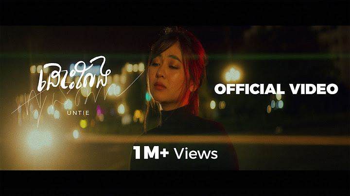 Pich Solikah - ដោះលែងអូនណា | Official Video