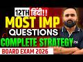 12th हिंदी!! |MOST IMP QUESTIONS |COMPLETE STRATEGY|Board Exam 2026|Pradeep Giri Sir