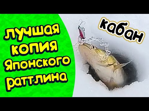 ЛУЧШАЯ КОПИЯ ЯПОНСКОГО РАТТЛИНА IMA KOUME