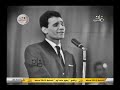 قوللي حاجة ولا تكذبي عبد الحليم حافظ حفل كامل من سينما قصر النيل 1 يوليو 1962 بدون تشويه