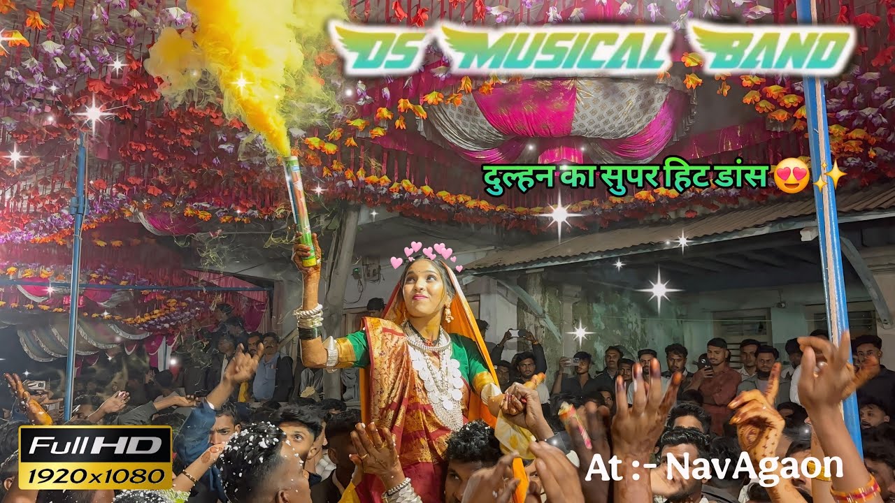 The Brand Of Ds Musical || Non Stop Trending Timli Song || At:- Navagon