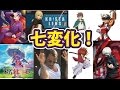 MHXX 裏ワザ級七変化! ドキドキコスプレ大会!  東方の魔理沙から緋村剣心まで多種多様!