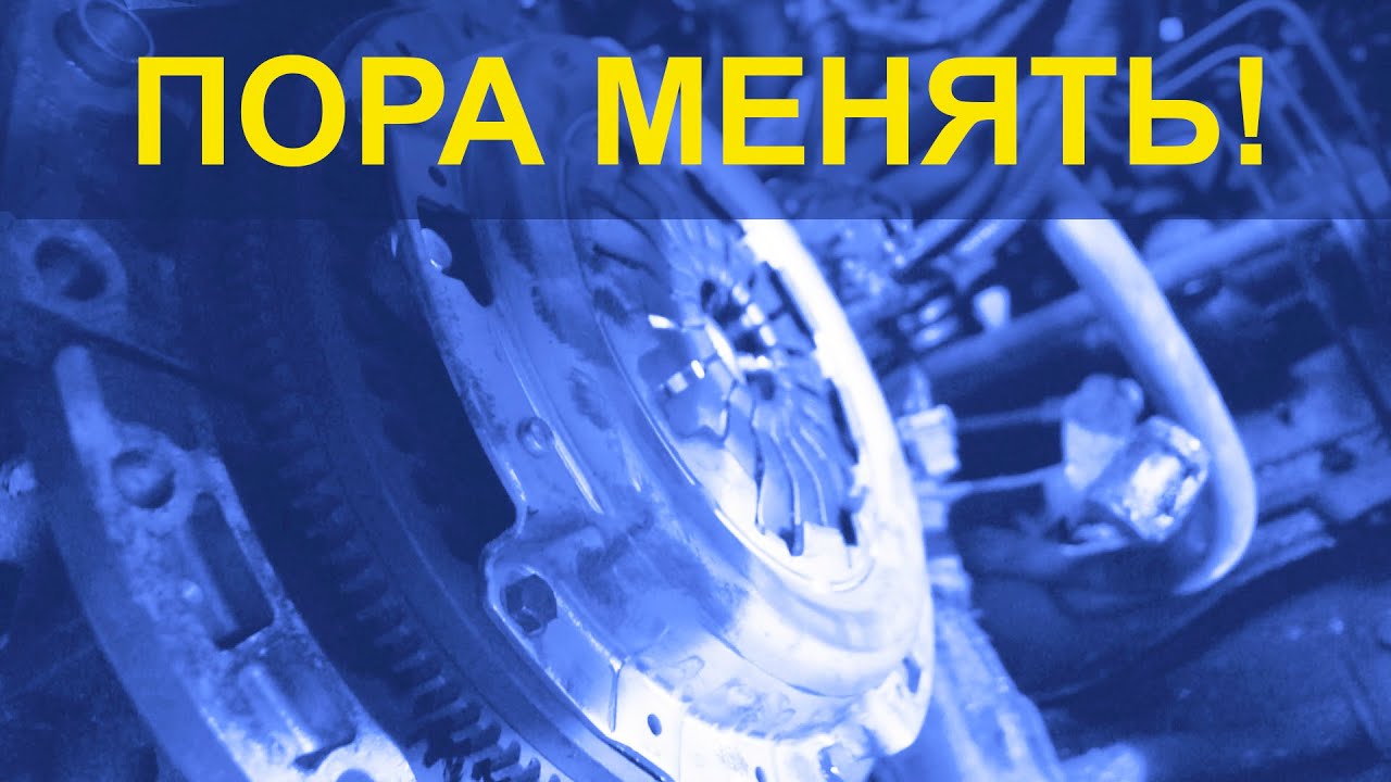 Замена выжимного ланос Замена выжимного ланос