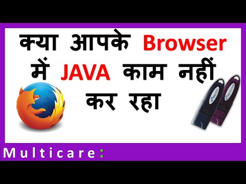 java not working in Mozilla Firefox : Digital Signature setup