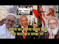 Message To Persecuted Christians Of India (ऐसे करना होगा सताव का सामना) || Preach The Word Deepak