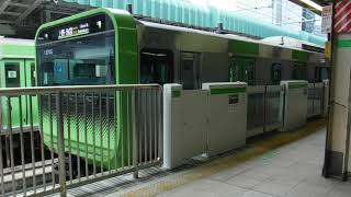 東京駅　山手線内回りE235系　到着～発車