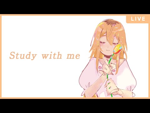 【 Study with me 】1.5h  いっしょにお勉強＆作業【 にじさんじ / 家長むぎ 】