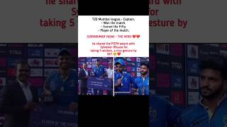 Suryakumar Yadav Wins Match &amp; Hearts! Shared POTM Award with Sylvester DSouza 🏆#suryakumaryadav