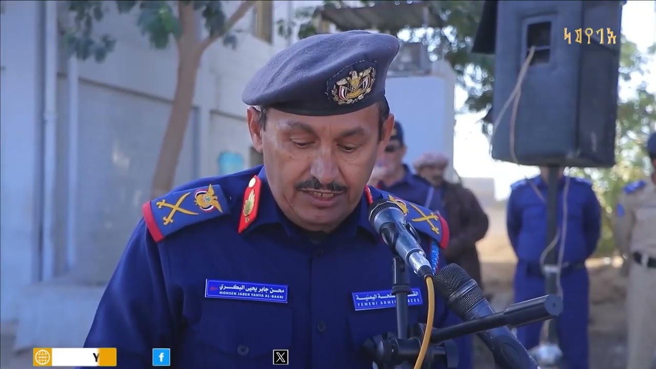 حماة الوطن |  تدشين العام التدريبي 2025 في كلية الطيران والدفاع الجوي بمأرب