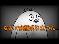 決めゼリフだけで会話が成り立つアニメ