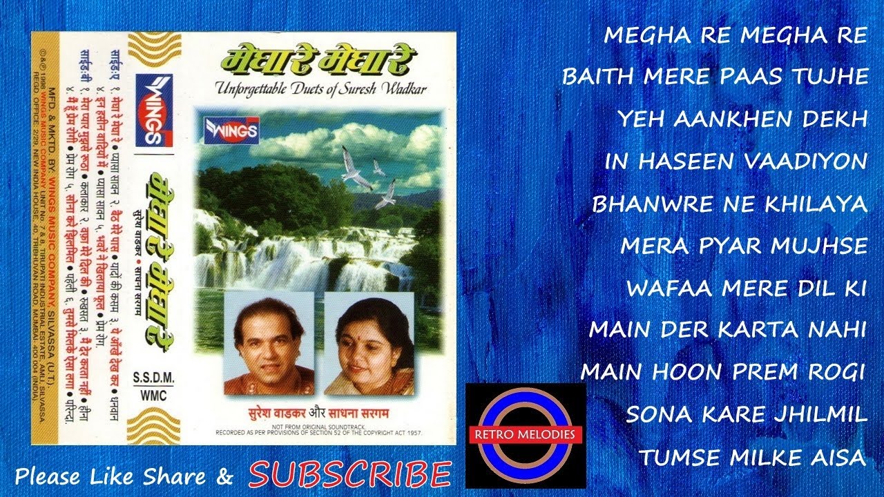 MEGHA RE MEGHA RE SURESH WADKAR DUETS ON WINGS MUSIC