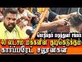 Corporate saloons affects tamil nadu traditional barbers  sk raja interview