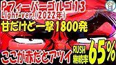 ゴルゴ13 ゴルゴの弱点 ギランバレー症候群エピソードすべて集めました Youtube