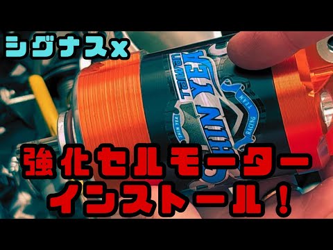 シグナスX125　エンジンセル一発始動。se44j　小回り効いて乗りやすい。 Amazon.co.jp: シグナスX SE12J SE44J 対応 強化セルモーター エンジン
