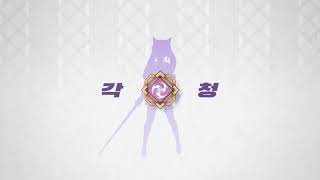 Genshin Impact - Keqing | Logo Animation