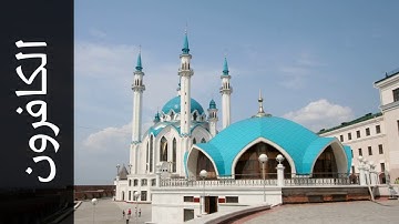 سورة الكافرون أحمد سعود Surah Al Kaafiroon Ahmad Saud/Ахмад Саъуд