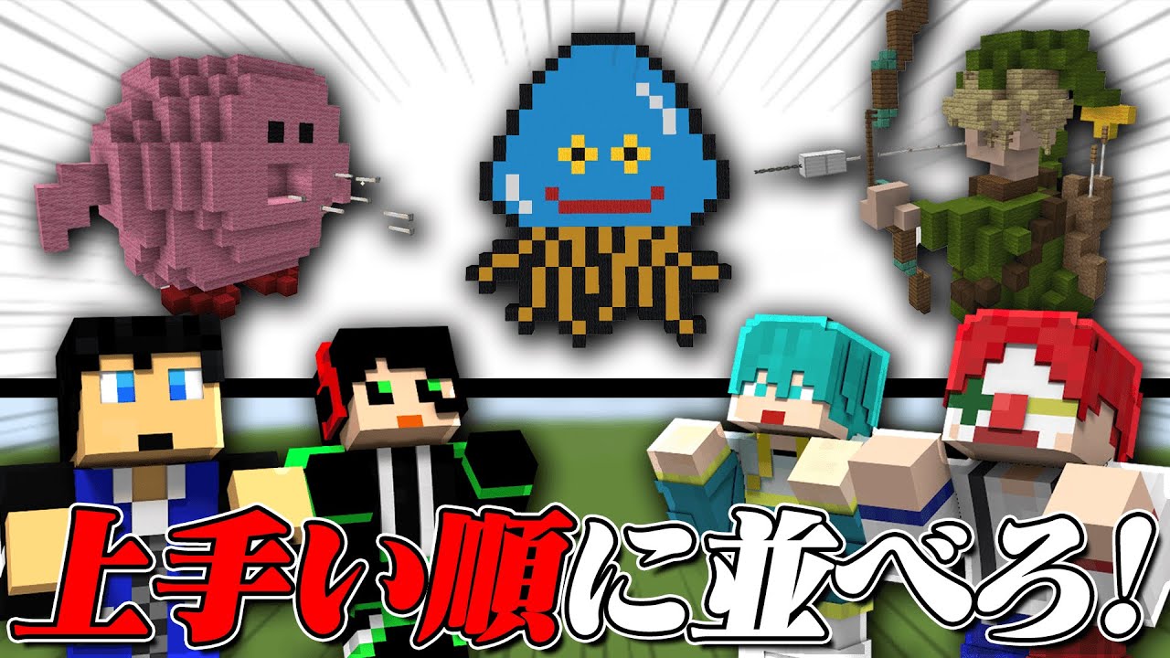 建築ガチ勢と「建築ソムリエ」やってみた！【さんちゃんく！コラボ】