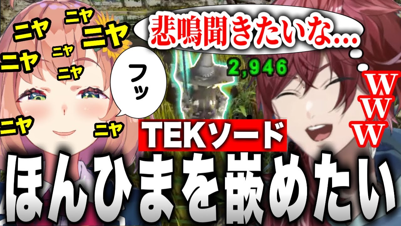 【スト鯖Ark】ほんひまを煽ったら最強になって帰ってきて笑いがとまらないローレン・イロアスwww【ローレン/本間ひまわり/イブラヒム/ヘンディー/切り抜き】