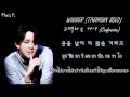 [Thaisub] WINNER (TaeHyun Solo) &ndash; Confession (고백하는 거야)