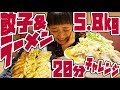 【大食い】5.8㎏!! 20分以内!! 特大ラーメン&餃子チャレンジメニュー!時間内に食べ切れるのか!?【ロシアン佐藤_RussianSato】