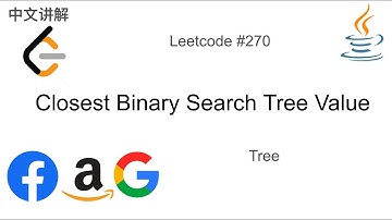 二叉搜索树的最接近值 270. Closest Binary Search Tree Value in Java
