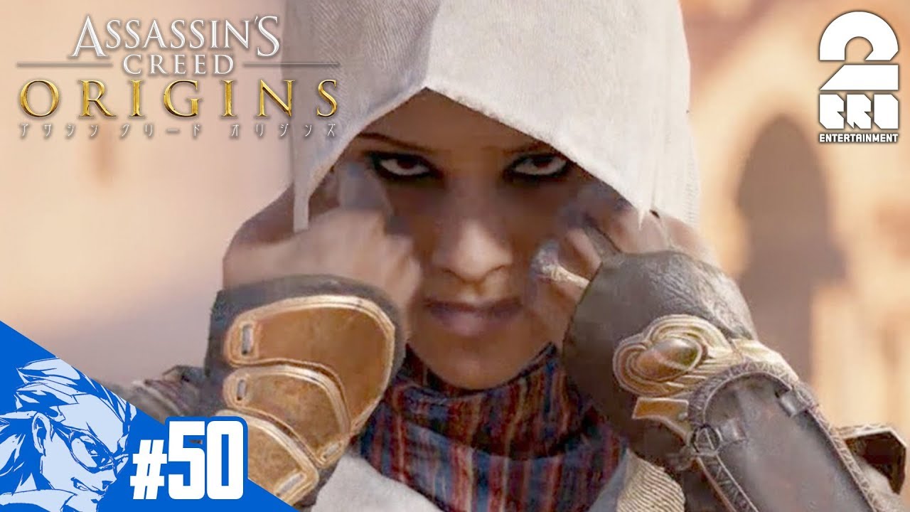 #50【アクション】兄者の「アサシン クリード　オリジンズ」【2BRO.】