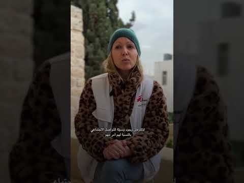 الرعاية الصحية تحت وطأة الاحتلال سكان منطقة 2 في الخليل يعيشون ظروف ا خانقة