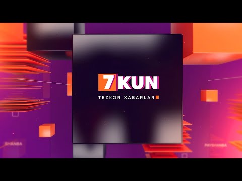 Видео: 7 KUN 18