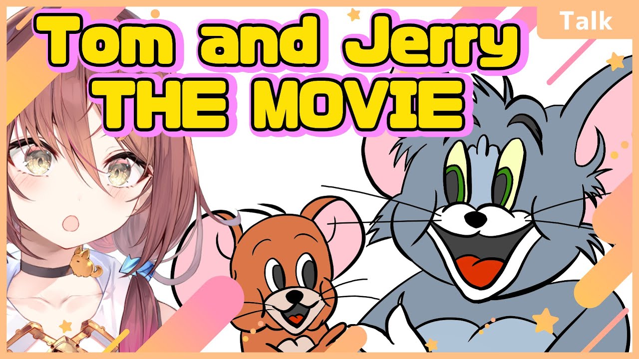 TomAndJerry／同時視聴】金曜ロードショーにやってきた！トムと