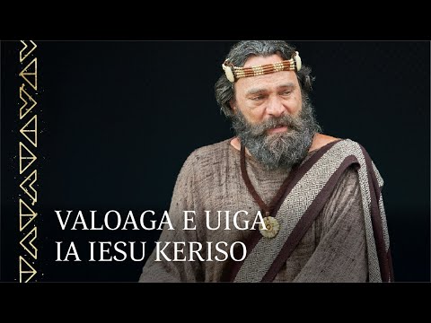 Ua Tuuina Atu e le Tupu o Peniamina se Valoaga a le Agelu ia Iesu Keriso | Mosaea 1; 3