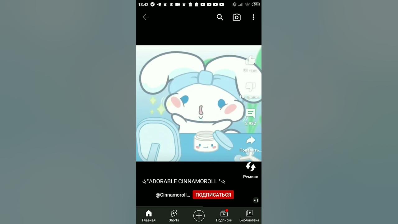 ( ᴗ )синоморол ( ᴗ ) - YouTube