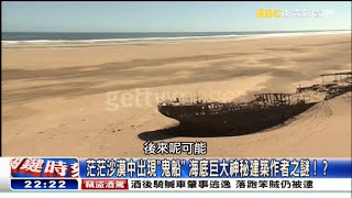 關鍵時刻 20160222 節目播出版(有字幕) 關鍵時刻 20160222 節目播出版(有字幕)