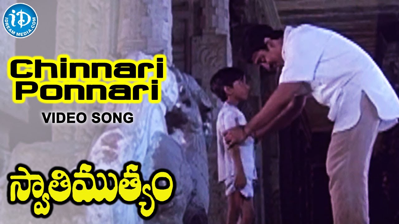 chinnari ponnari kittayya mp3 song