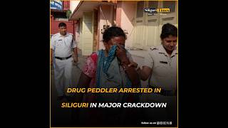 Drug peddler arrested in Siliguri in major crackdown; produced in court (Hindi)
