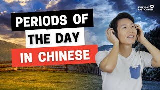 How To Say Time Periods In A Day In Chinese