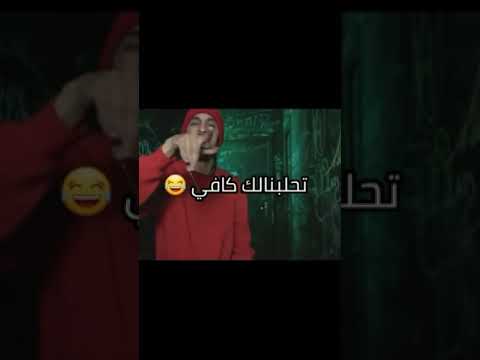 منعبدوش حنا الدينار ولدولة جامي شكينا باش لحقنا لهنا شقينا
