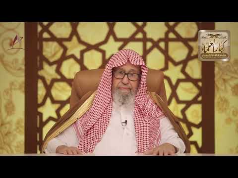 [21] خطورة تتبع أخطاء الناس وعثراتهم - مع الفوزان في رمضان