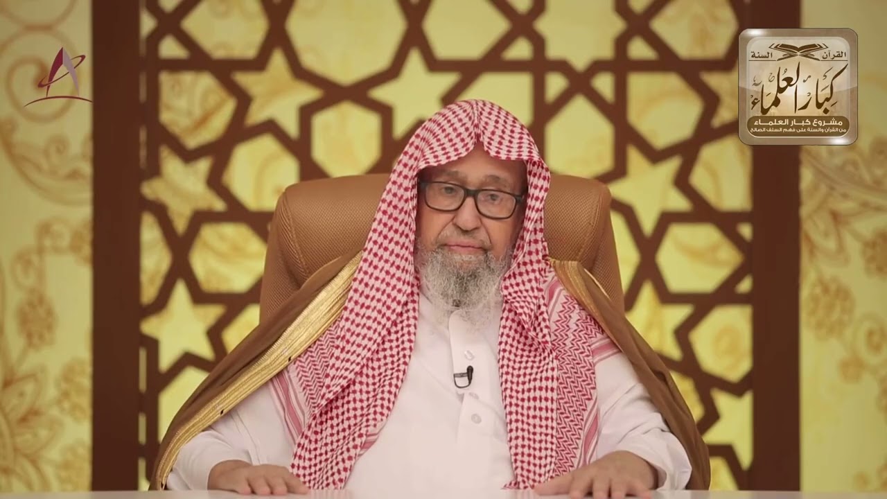 [21] خطورة تتبع أخطاء الناس وعثراتهم - مع الفوزان في رمضان