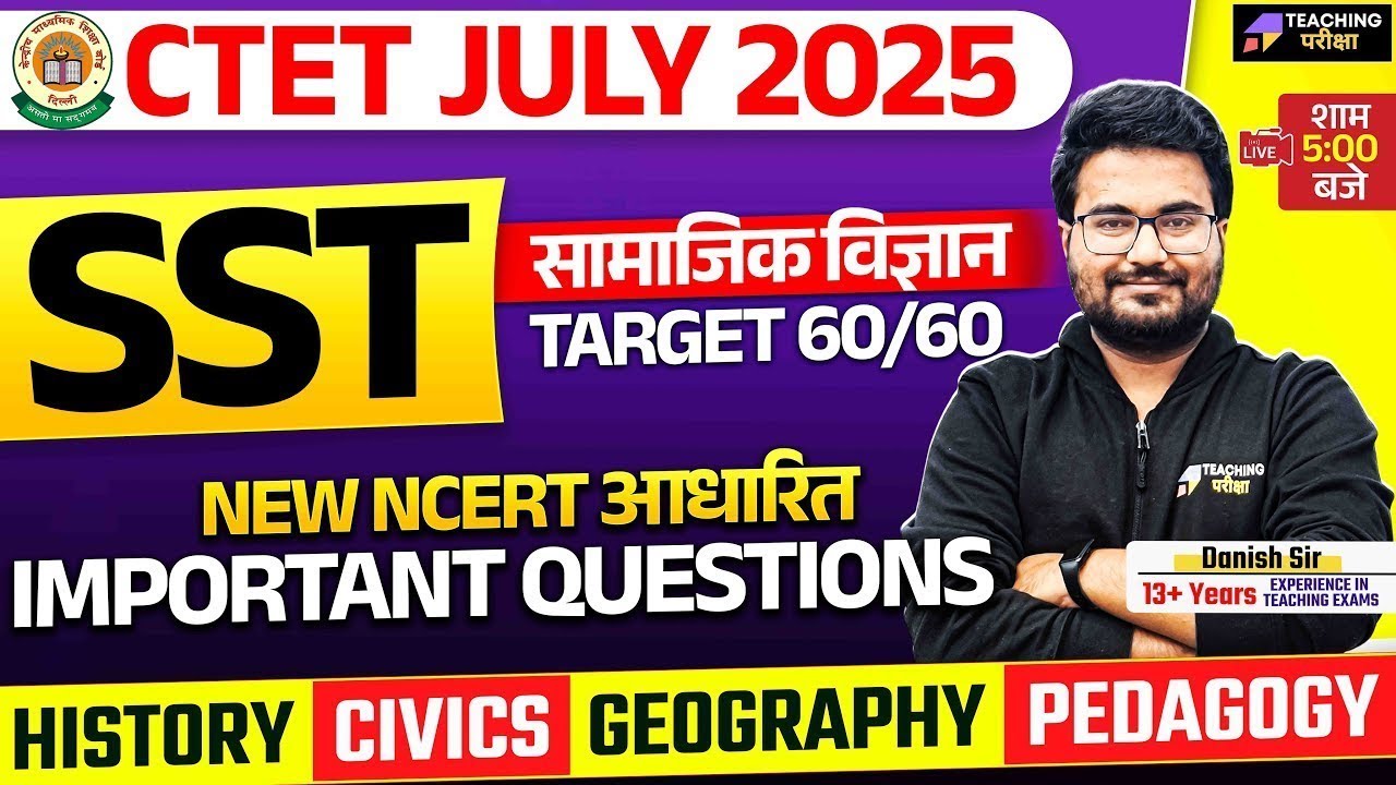 CTET July 2025 SST Class | CTET Paper 2 NCERT Social Science | CTET ...