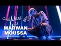 ازاي تعمل بيت زي مروان موسي فلوريدا الجزء الاول       