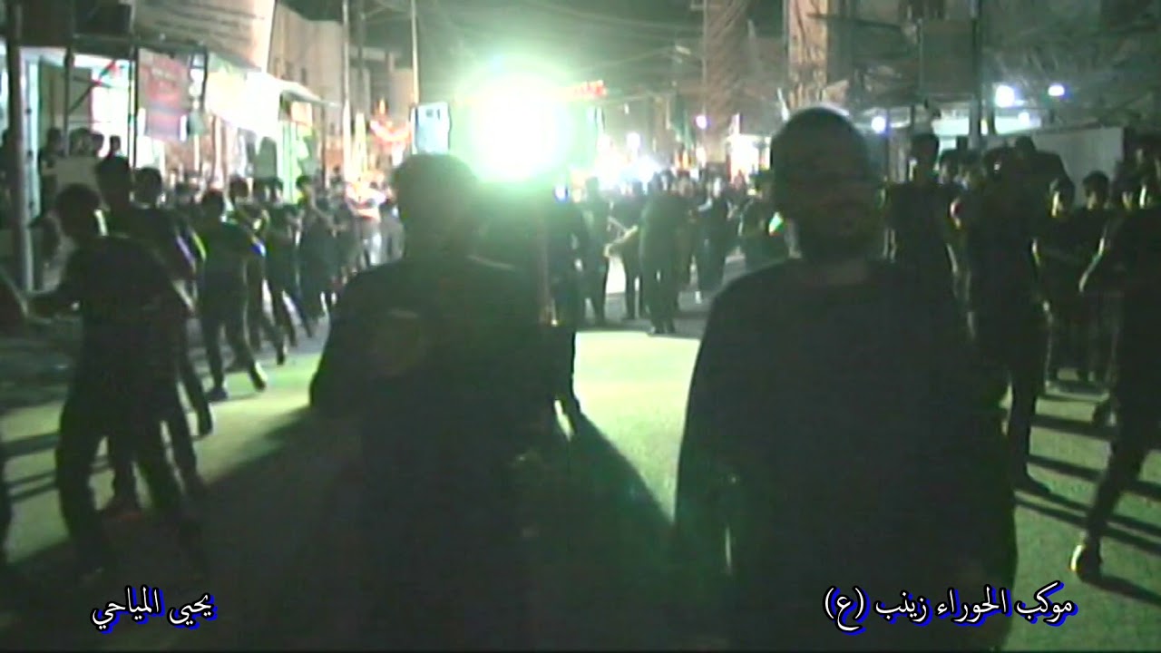 حيدر الجابري و سيد حسين الموسوي (عفتوني وحدي بالدار)موكب الحوراء@بصرة / كرمة علي / العلي