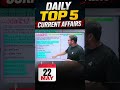 Daily Current Affairs 22 May 2026 | Current Affairs for SSC Exams 2026