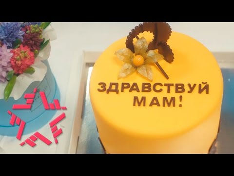 Марсель - Здравствуй, мам!