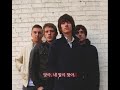 Arctic Monkeys Settle For A Draw 가사 번역 한국어 mp3
