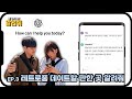 EP.3 레트로 감성 듬뿍 느낄 데이트 장소가 충청남도에 있다고?? / 챗GPT야! 알려줘