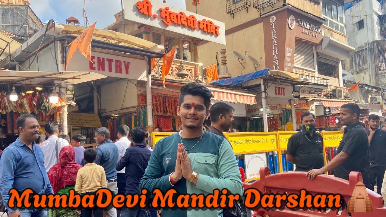 Mumba Devi Mandir Darshan Mumbai🛕 | Marine Drive Mumbai | Dheeraj Goud #mumbadevi