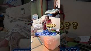 言ったことがもう現実に…⁉️#中西家の日常#アパレル#POPUP#日常