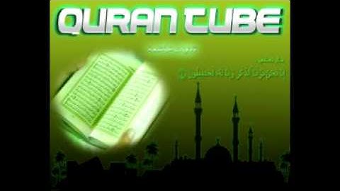 من روائع التلاوات      االبقرة من الآية 275 إلى 281;